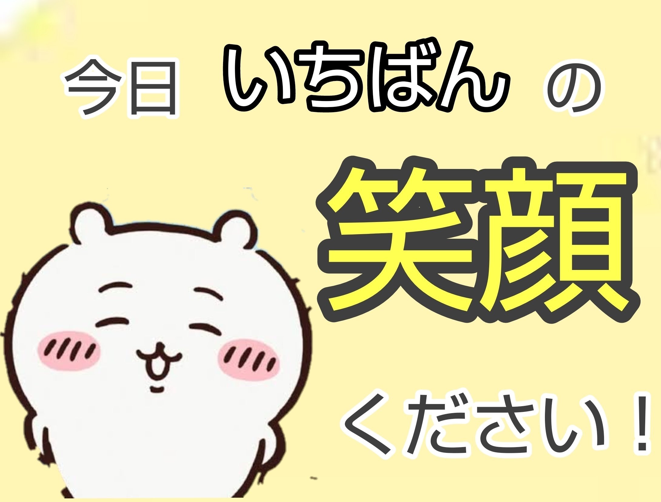 FANTASTICSのリリイベに行ったらとんでもなかった話⚰️🕊｜澤沼なちゅき