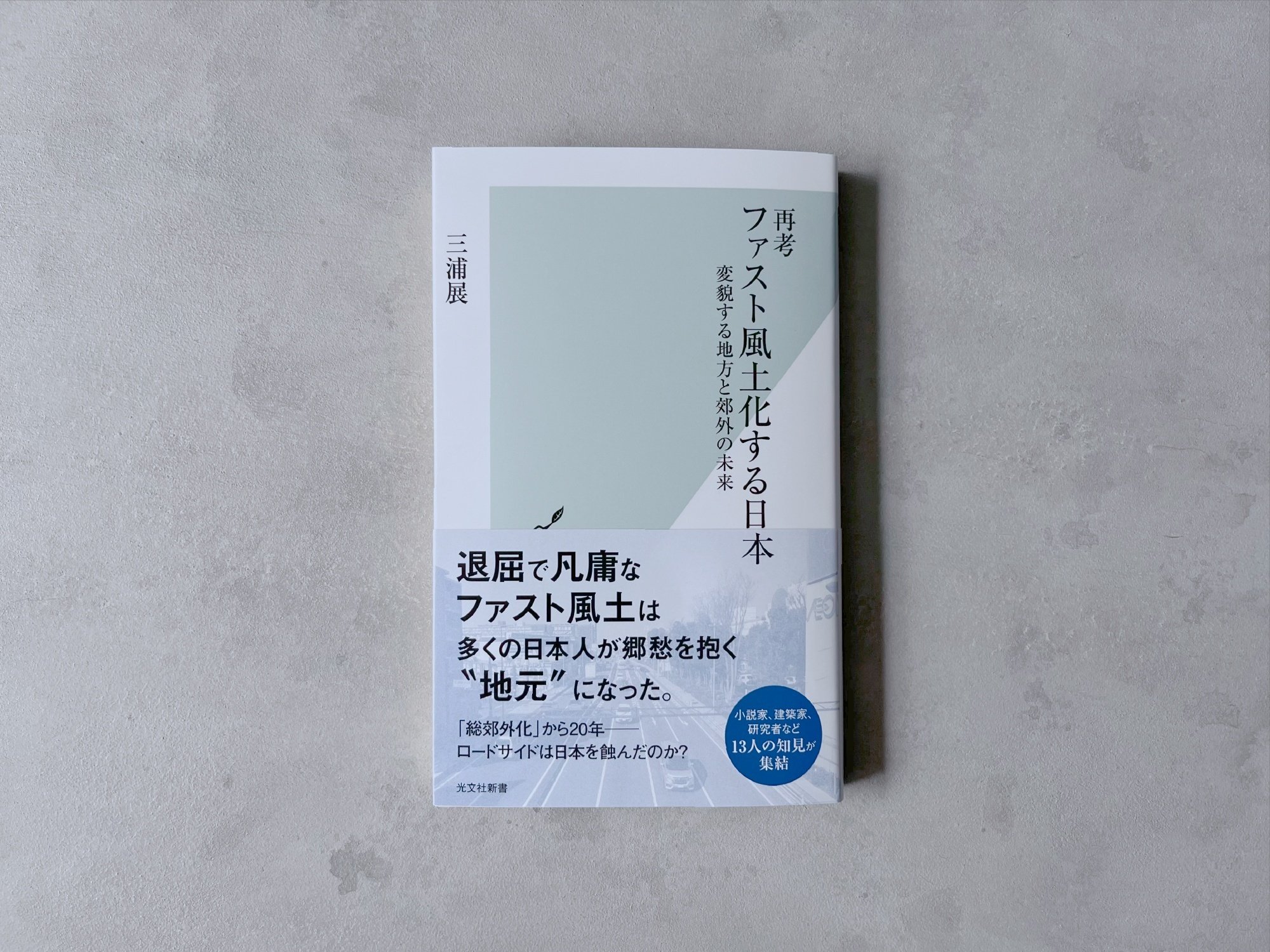 改訂新版 書籍 本の雑誌 484号 (発売日2023年09月10日) | 雑誌/定期購読の予約