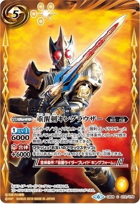 バトスピ】仮面ライダーブレイドver.CHIQA┊︎2023年4/25現在