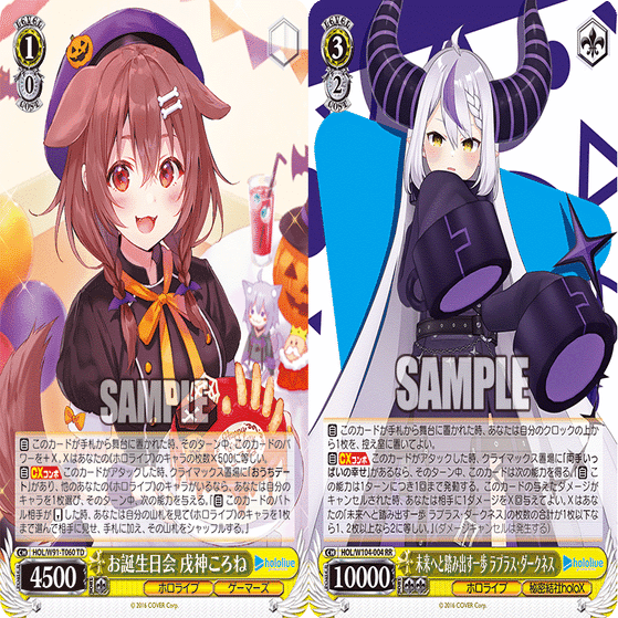 無敵の番犬🐶ころね思い出ホロライブ｜ぺヤング