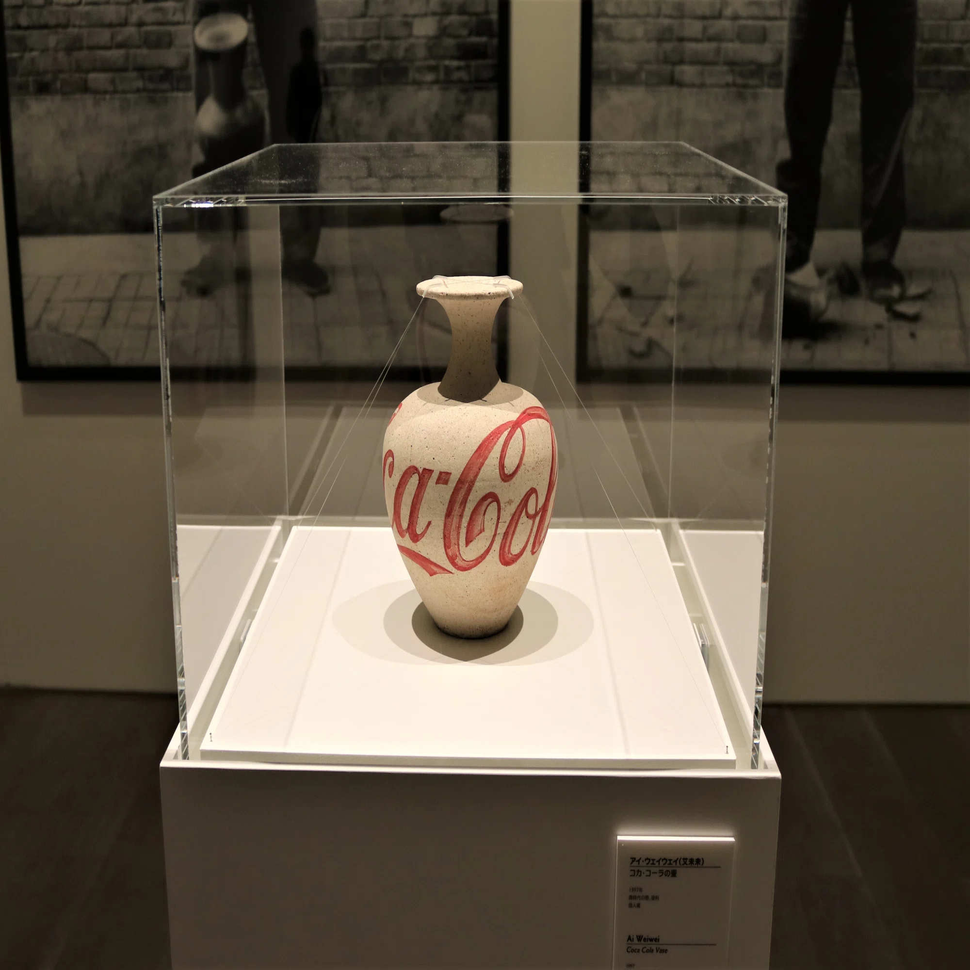 森美術館20周年記念展 ワールド・クラスルーム：③ [社会]01｜Abbey 