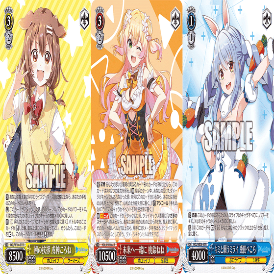 無敵の番犬🐶ころね思い出ホロライブ｜ぺヤング