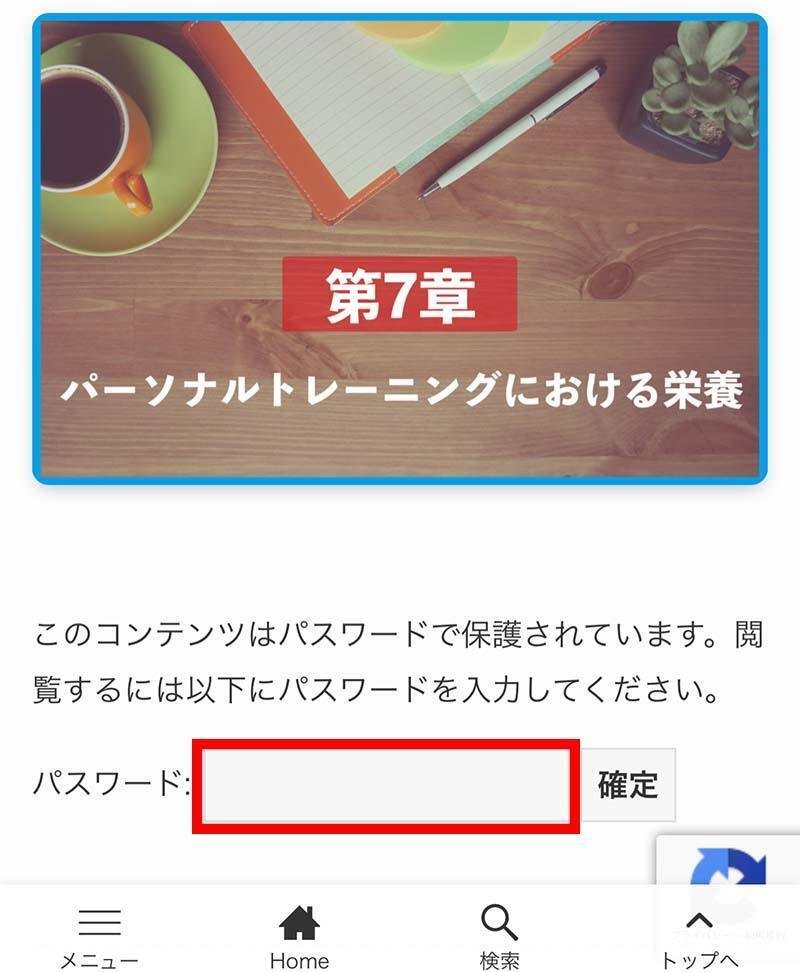 NSCA-CPT試験対策問題集｜独学で合格を目指す攻略ロードマップ