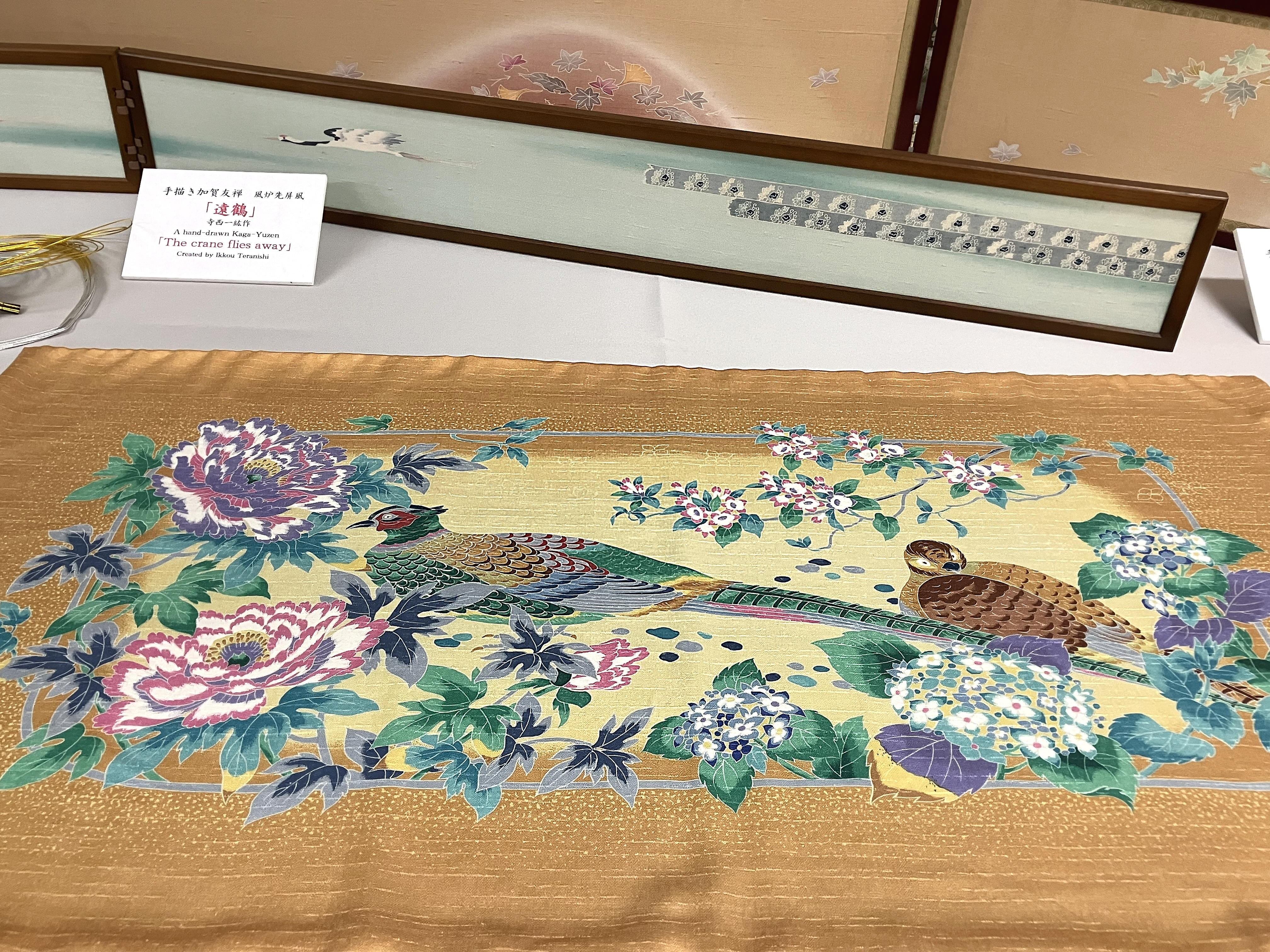 花鳥風月の心咲く金沢へ（加賀友禅染鑑賞・体験）Part1.｜花贈りロマン