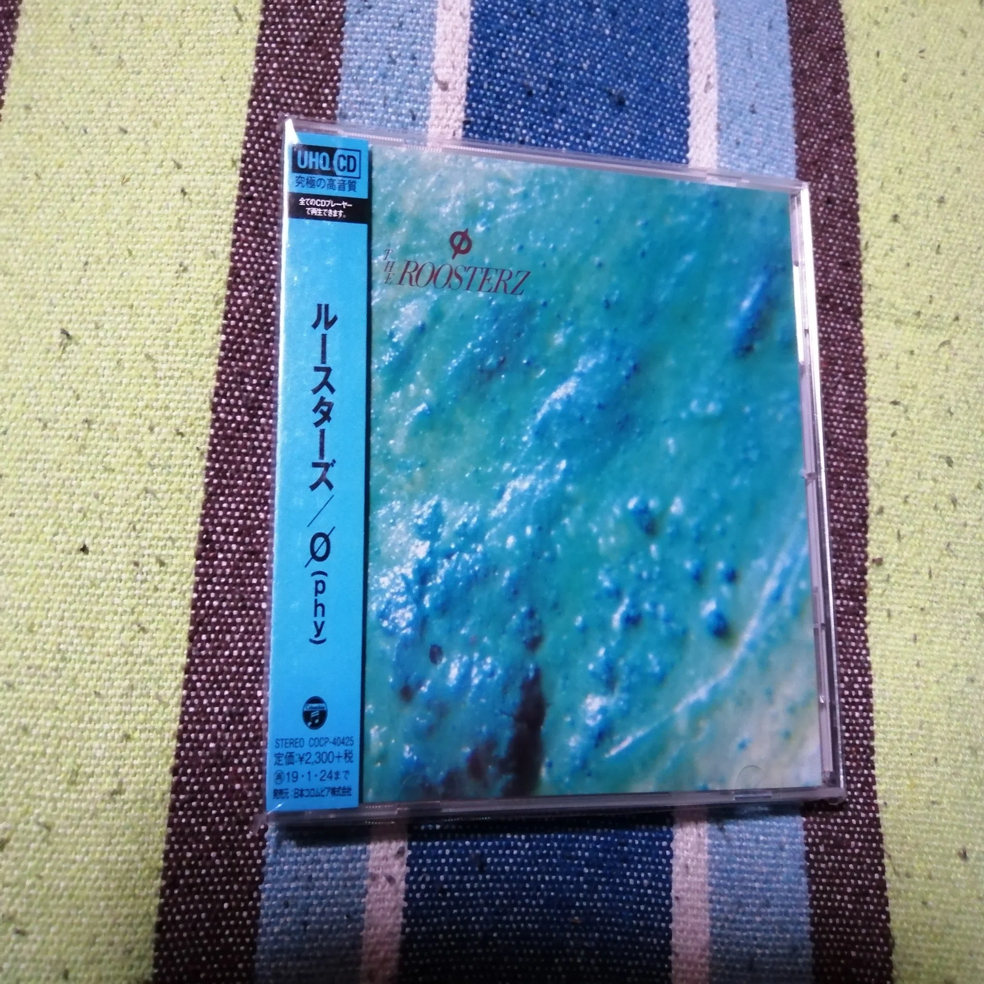 獲物の分け前～ザ・ルースターズ『THE ROOSTERS(Z) OFFICAL PERFECT 