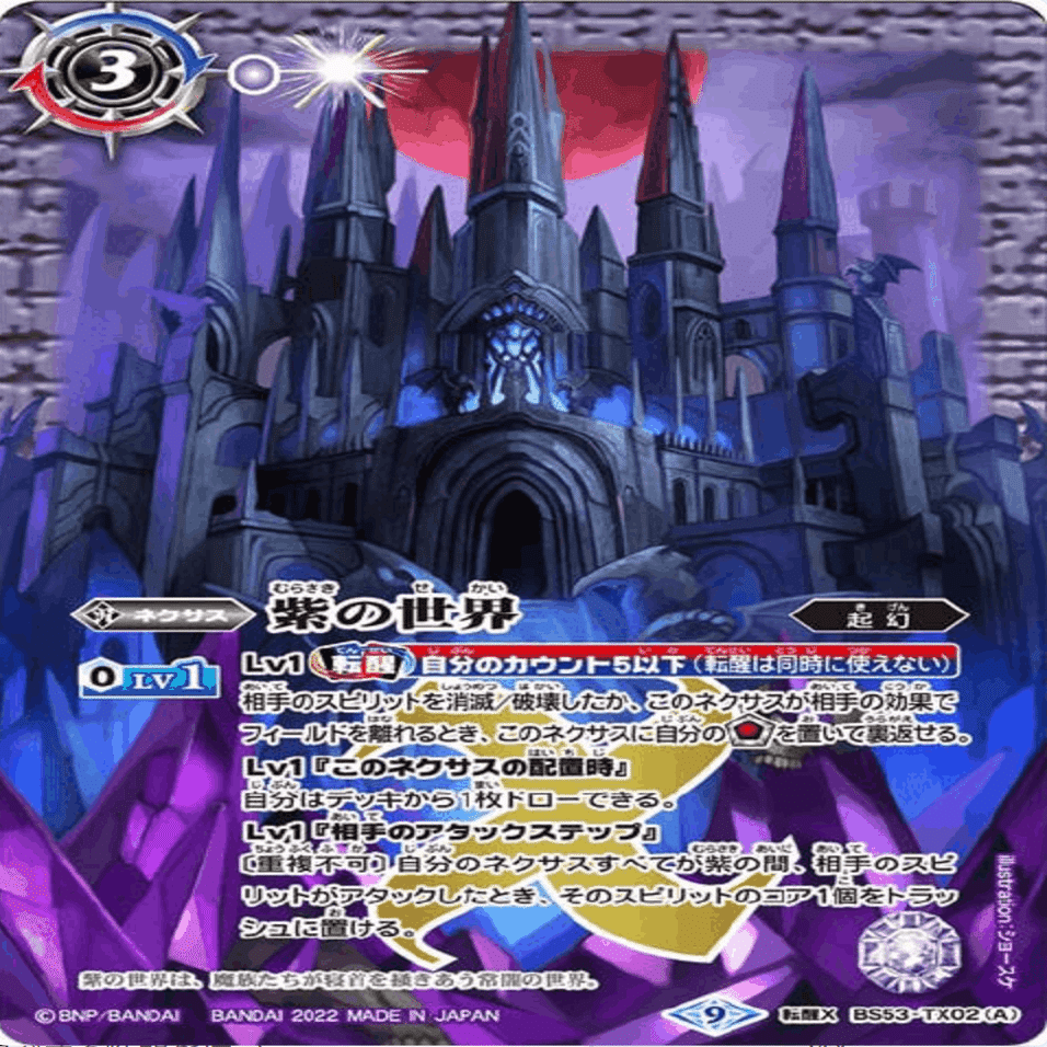 無魔デッキ mma-485x273.jpg