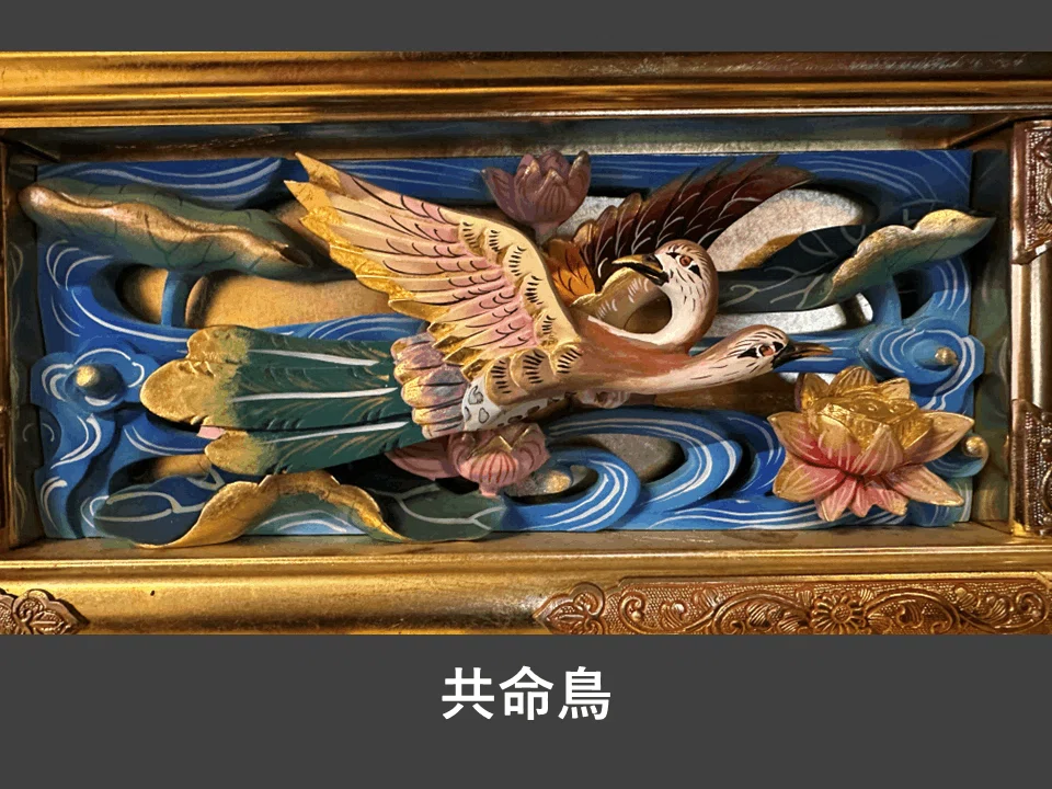 【一口法話】共命鳥_怒りが自滅を招く | 信行寺 福岡県糟屋郡にある浄土真宗本願寺派のお寺
