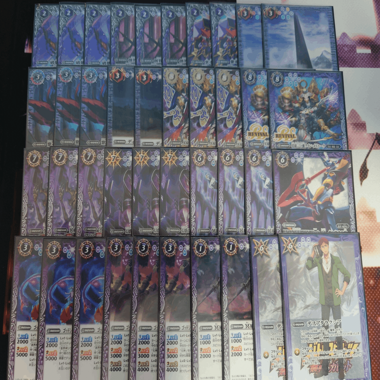 やまちゅん杯準優勝 無魔｜bakasa