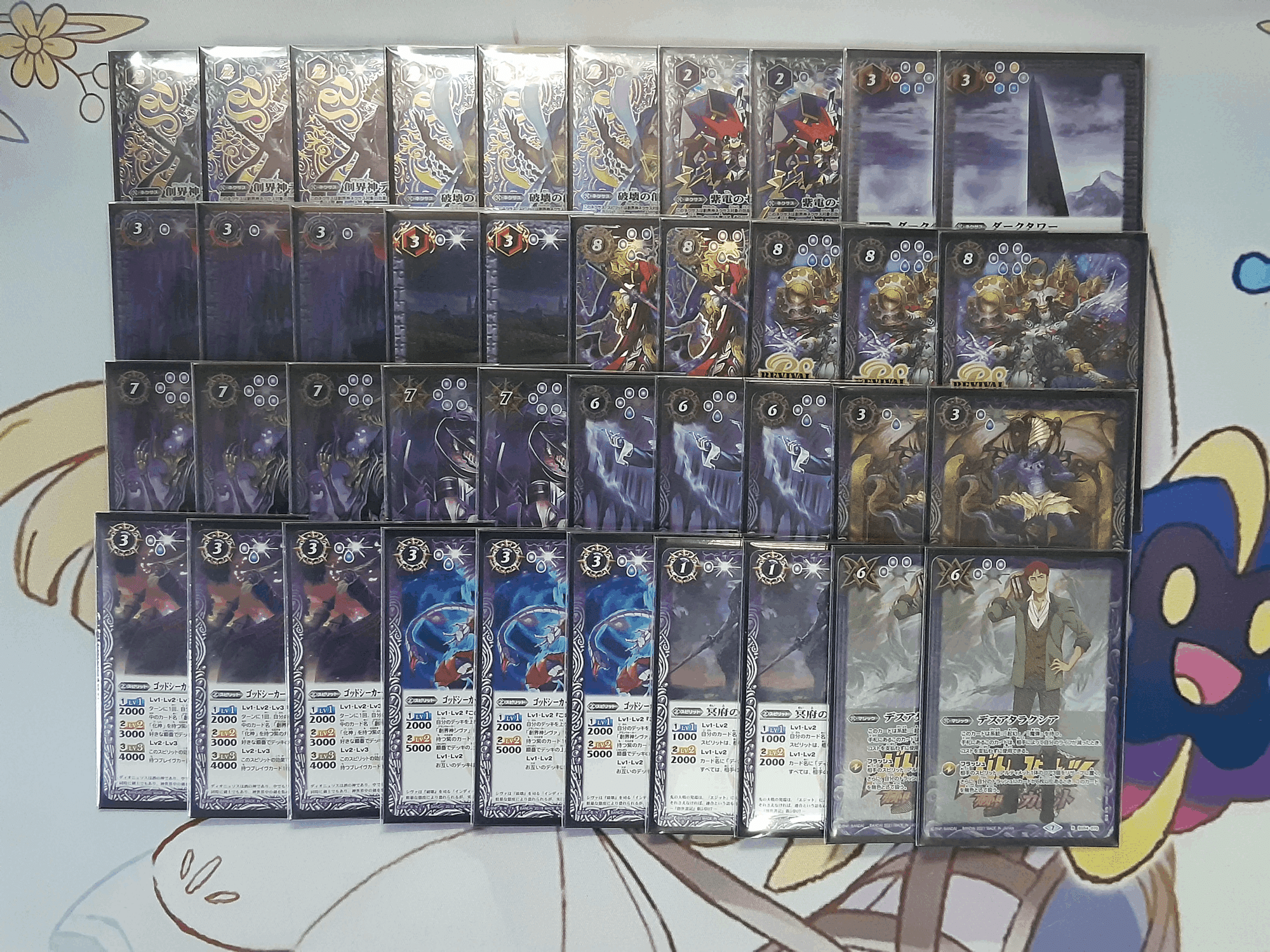 やまちゅん杯準優勝 無魔|bakasa やまちゅん杯準優勝 無魔|bakasa