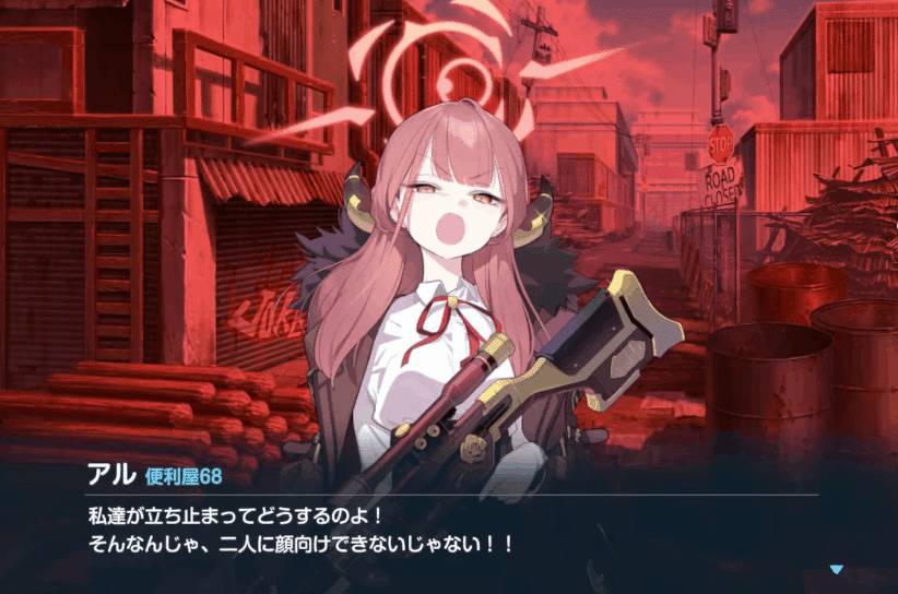 ブルアカ最終編 感想的な何か｜うみしお 