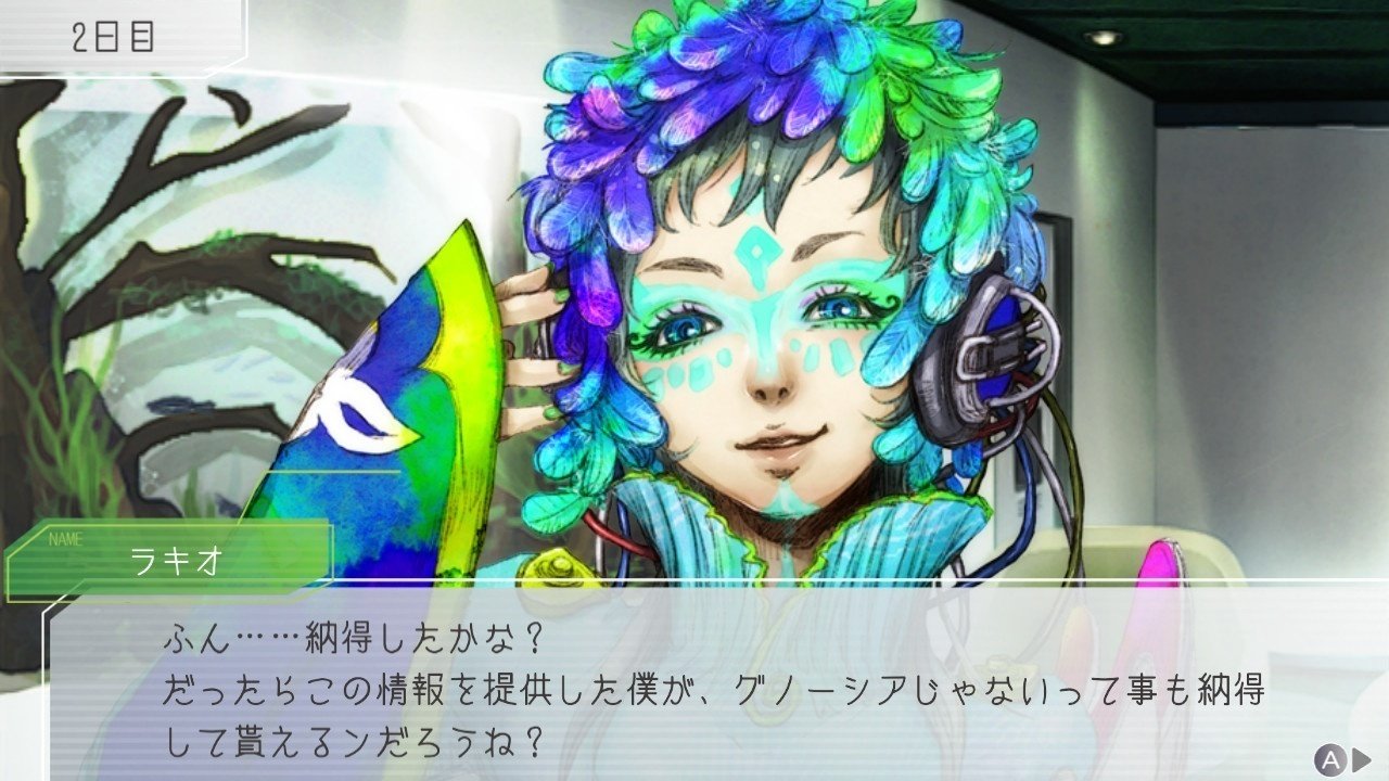 ラキオについて語らせてほしい｜いも