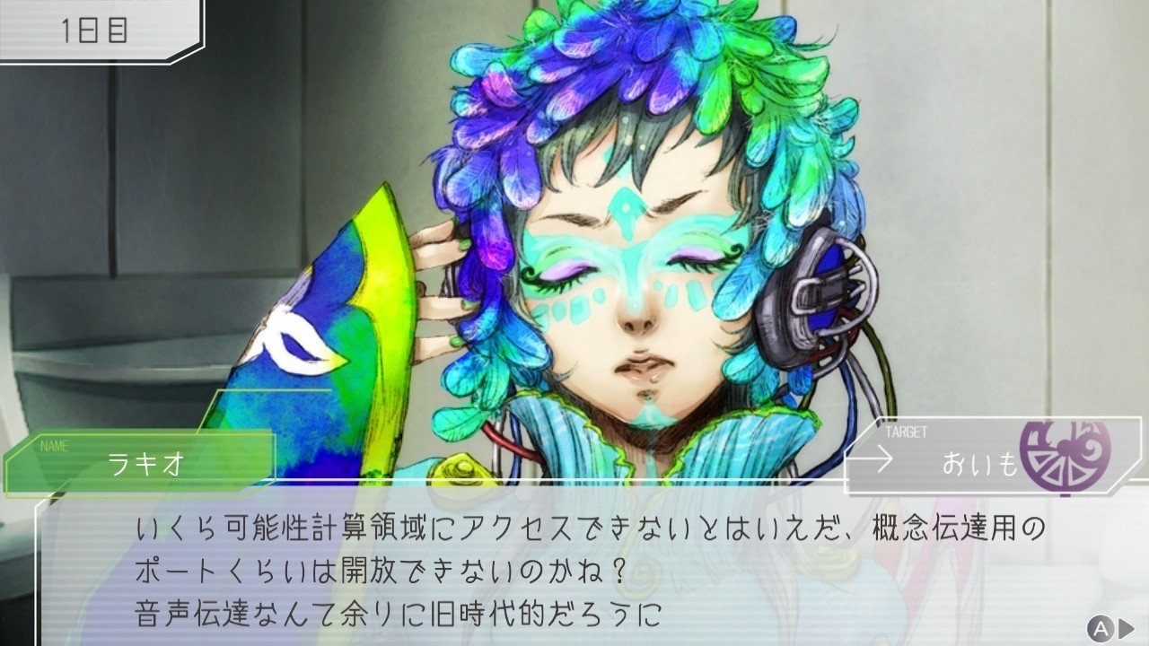 2025年最新】グノーシア ラキオの人気アイテム - メルカリ