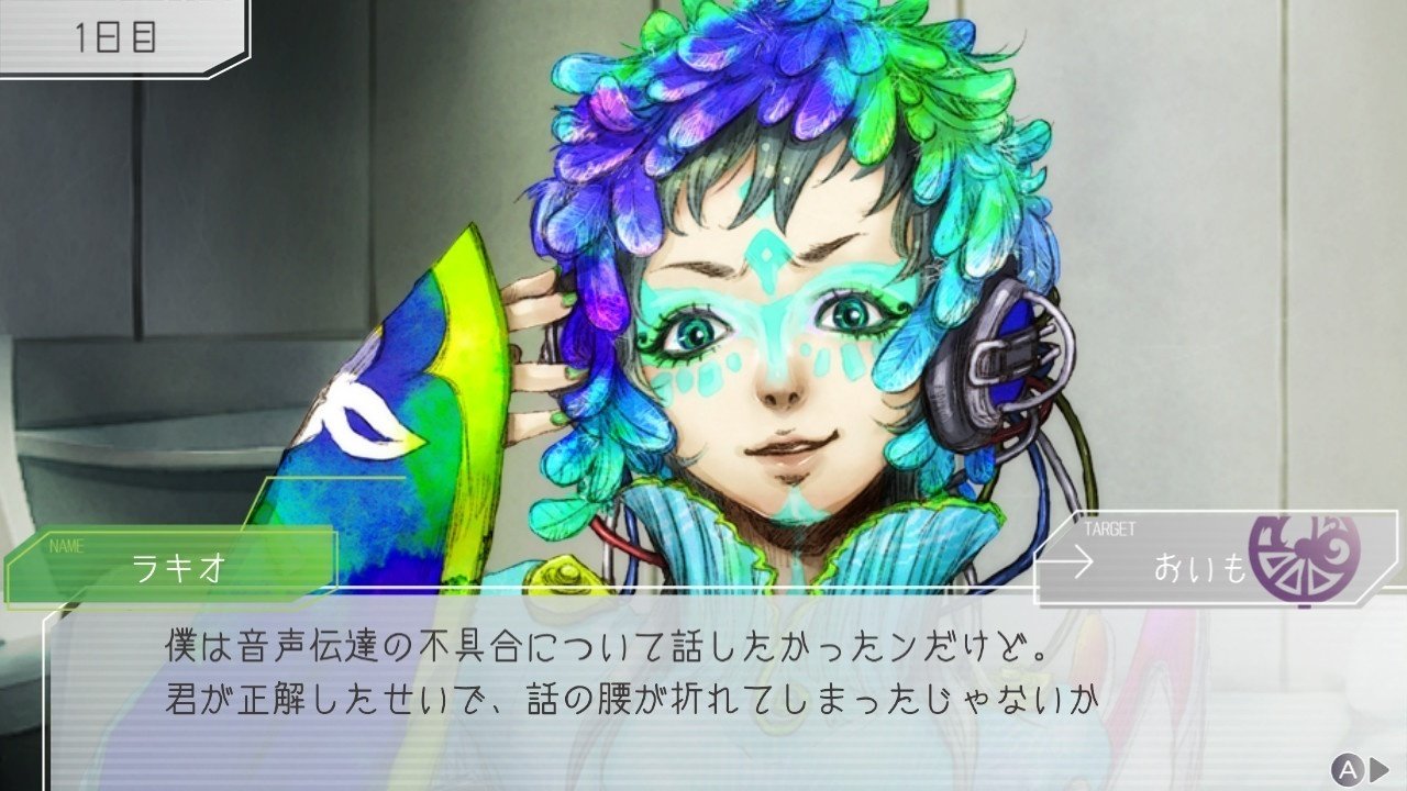 グノーシア　ラキオセット セツとラキオの美麗イラストを使用した「グノーシアxヴィレッジ