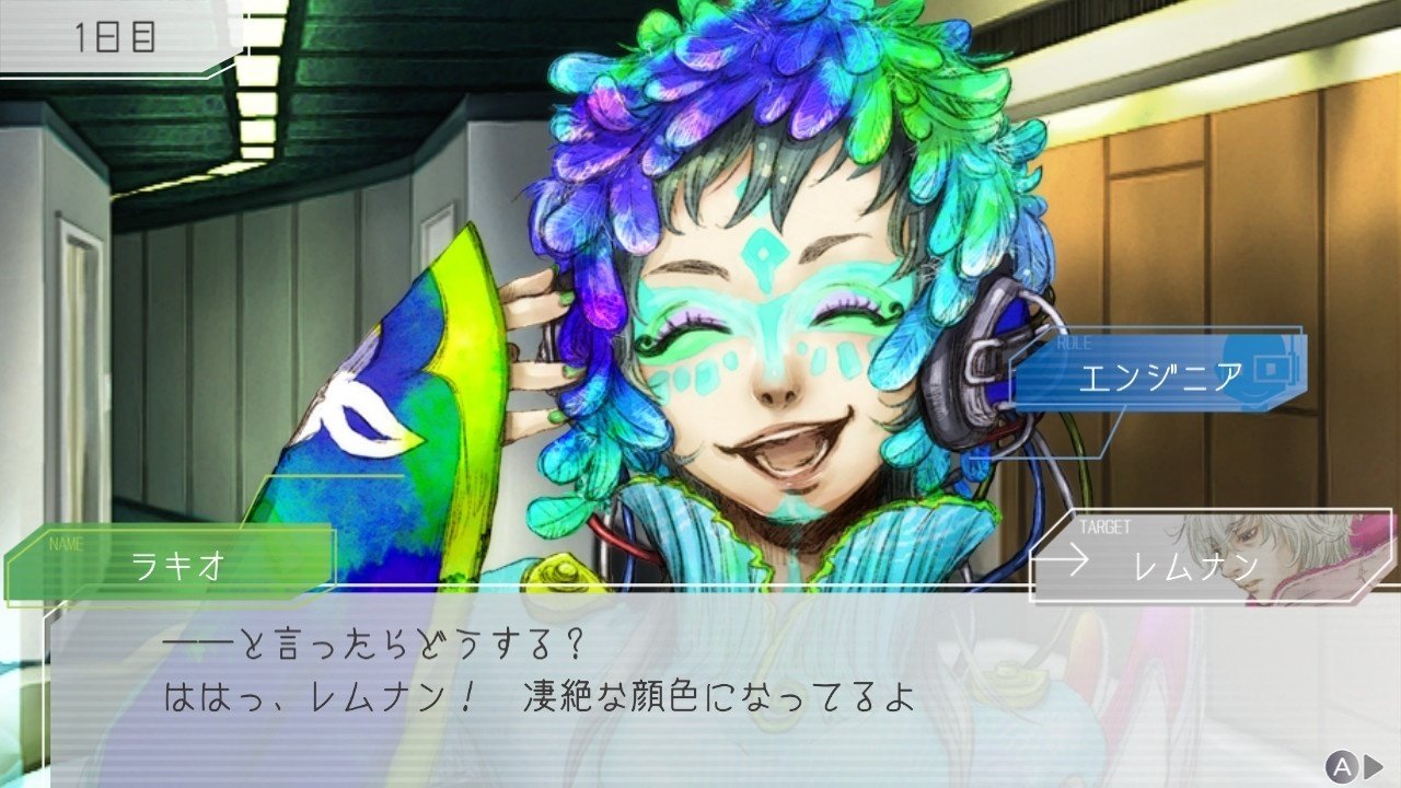 ラキオについて語らせてほしい｜いも