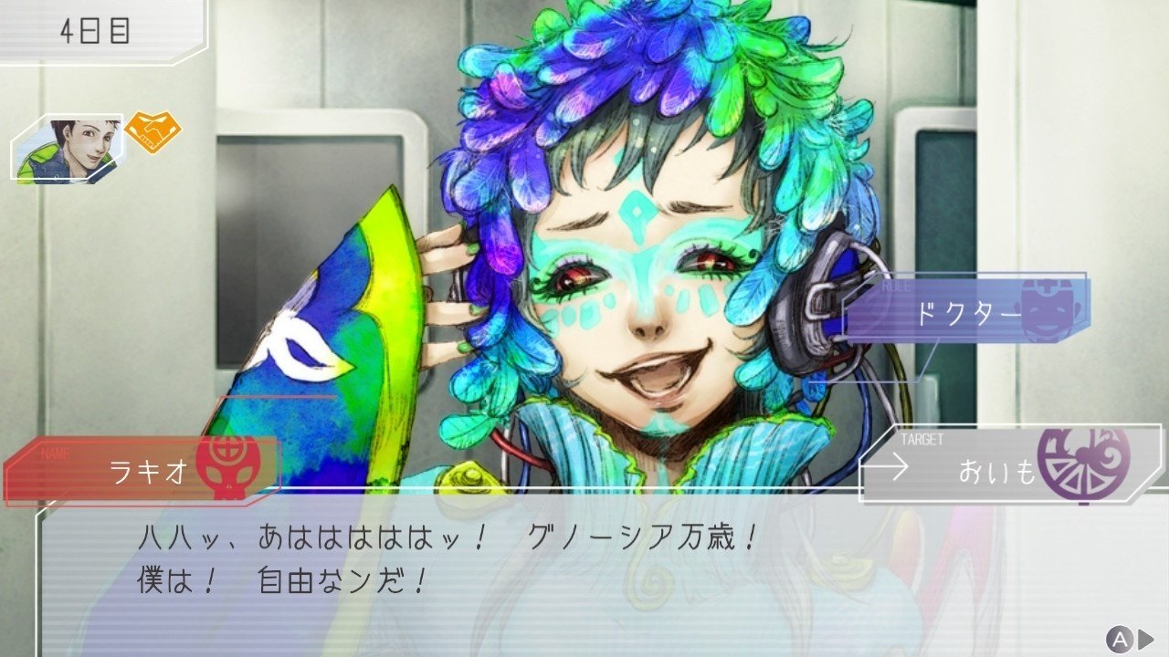 グノーシア　ラキオセット ラキオについて語らせてほしい｜いも