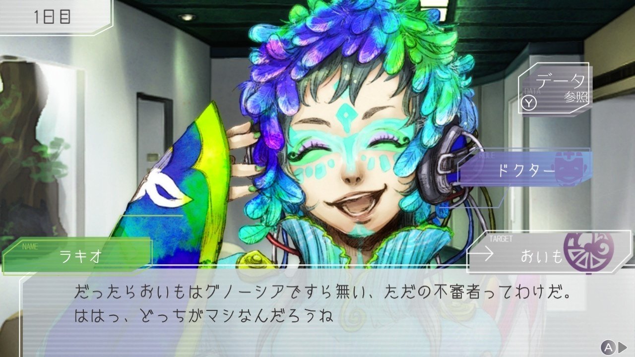 ラキオについて語らせてほしい｜いも