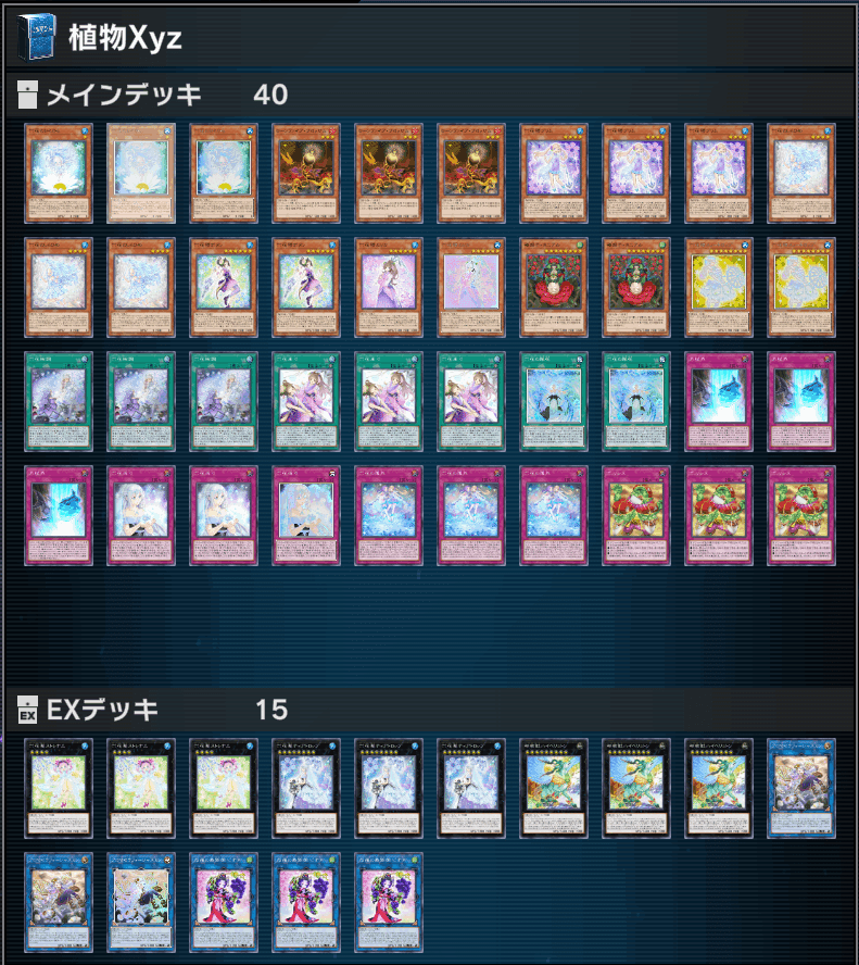 遊戯王 韓国版デッキパーツ 9216【遊戯王】紋章獣〈デッキパーツ〉28枚セット - メルカリ