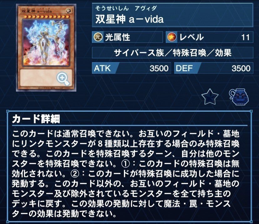 遊戯王OCG】 2023年7月 スクラップオルフェゴール｜ダンテ
