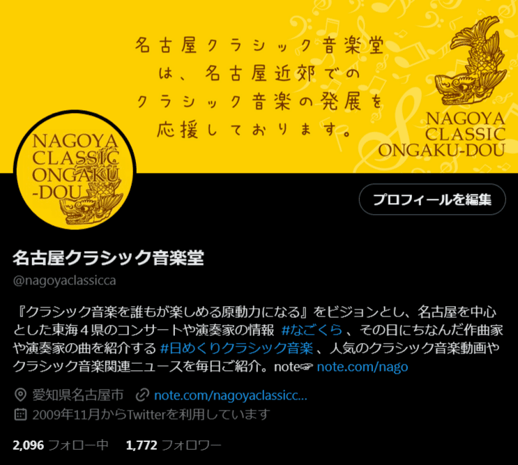プッチ－ニが語る自作オペラの解釈と演奏法 / リッチ，ルイジ