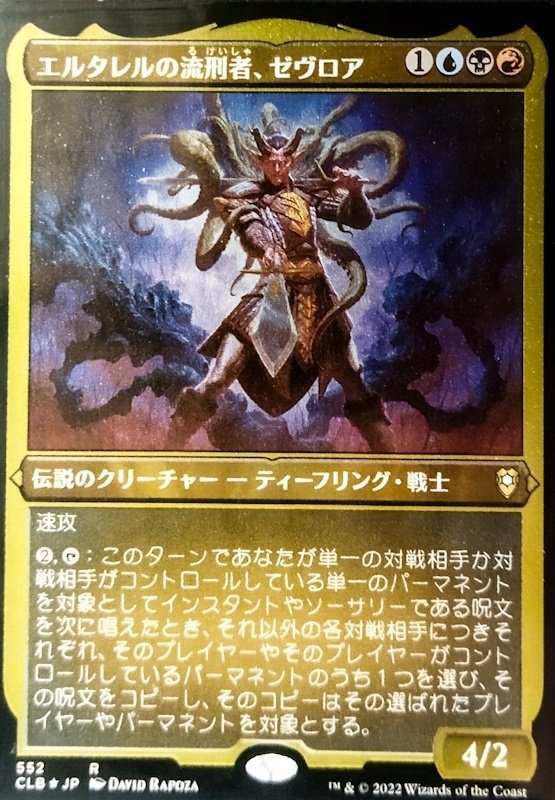 未使用 オンスロート 悪辣な精霊シルヴォス 英語 foil EDH 統率者 未使用 オンスロート 悪辣な精霊シルヴォス 英語 foil EDH 統率