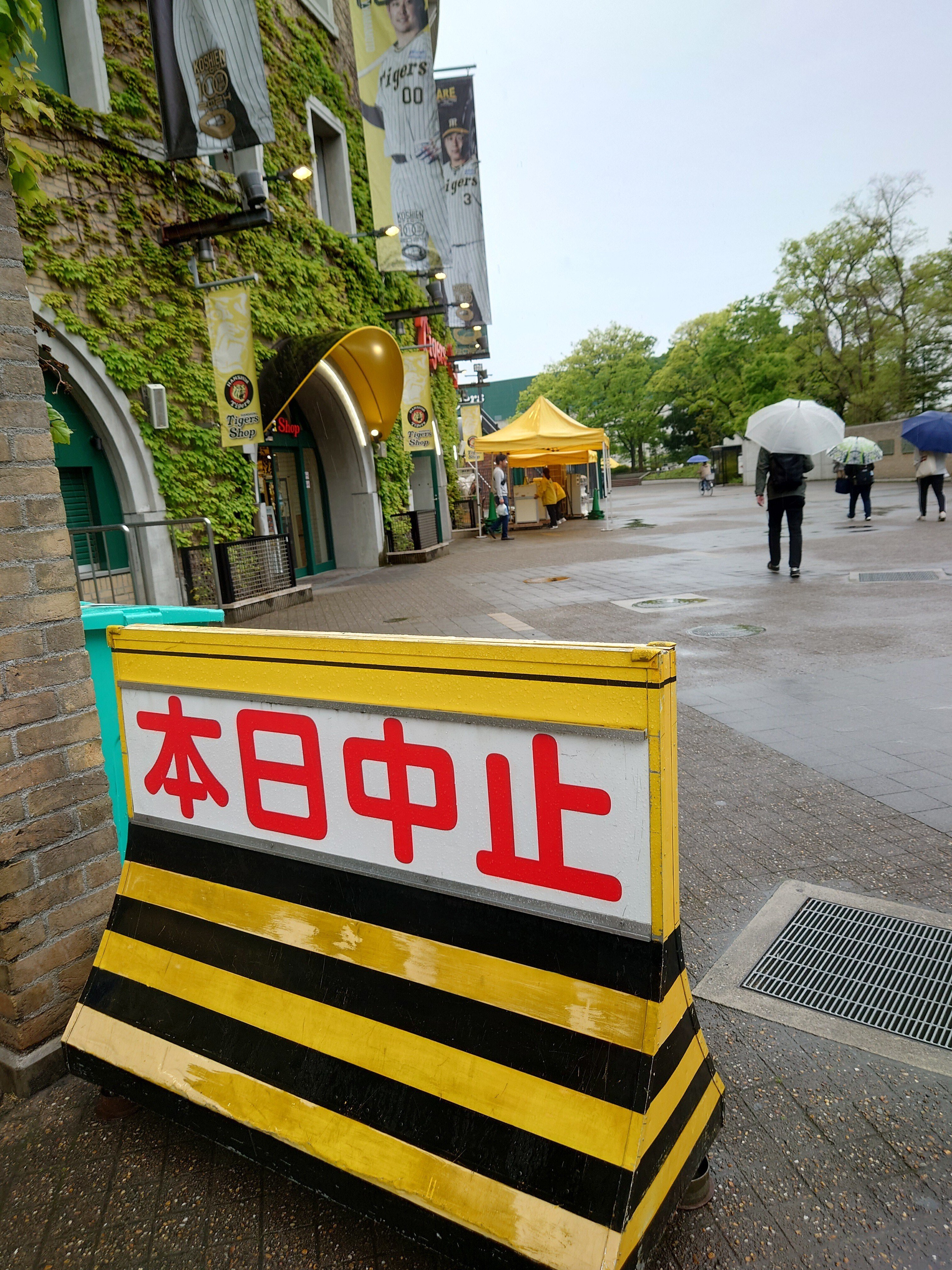 2023.4.25 雨天中止｜okwohs97
