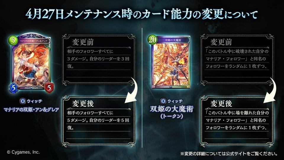 このデッキ、本当にアッパーしてよかったんですか？｜よしだめ 