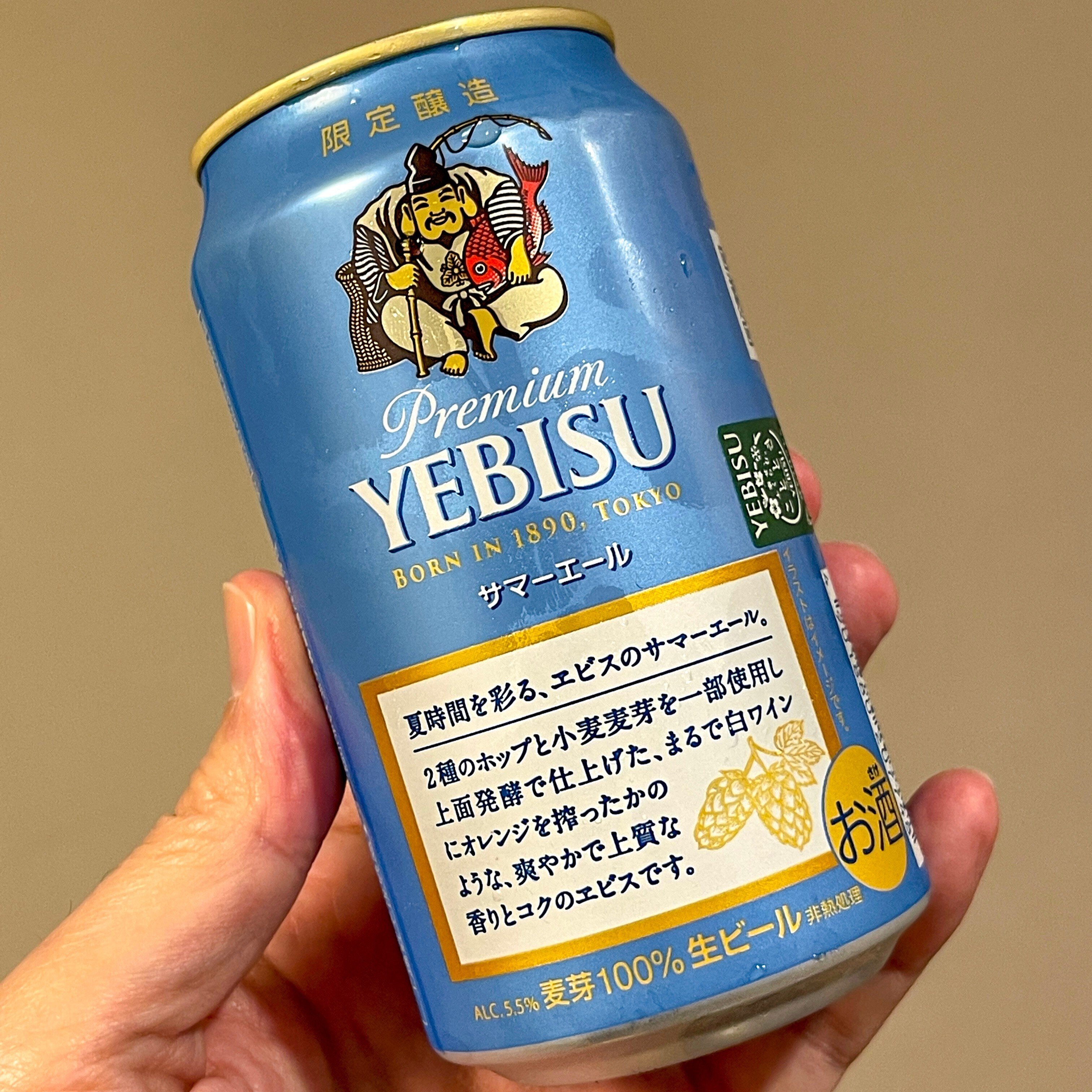 サッポロビール　エビスビール　レトロデザイン大型ポスター　８枚セット サッポロビール エビスビール レトロデザイン大型ポスター 8枚