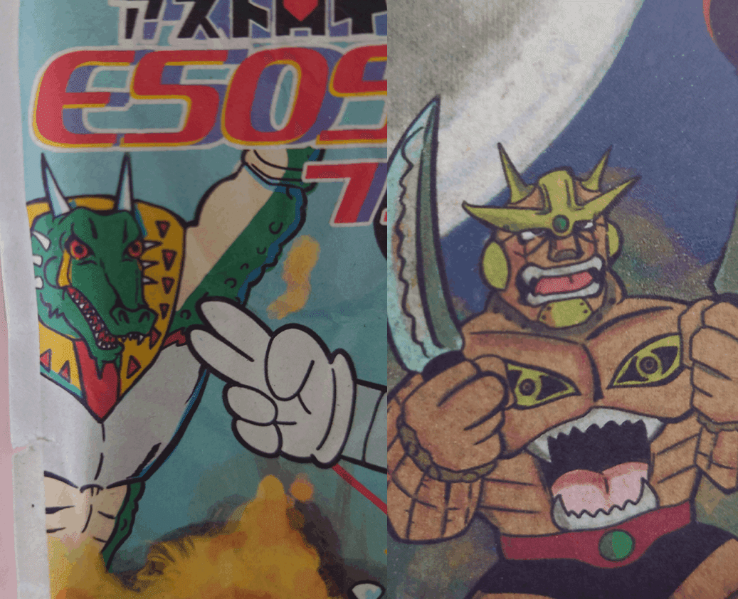 アストロイドえそそ (ユウヤケ靴まつり 抽選品 特製クリアタイプモデル