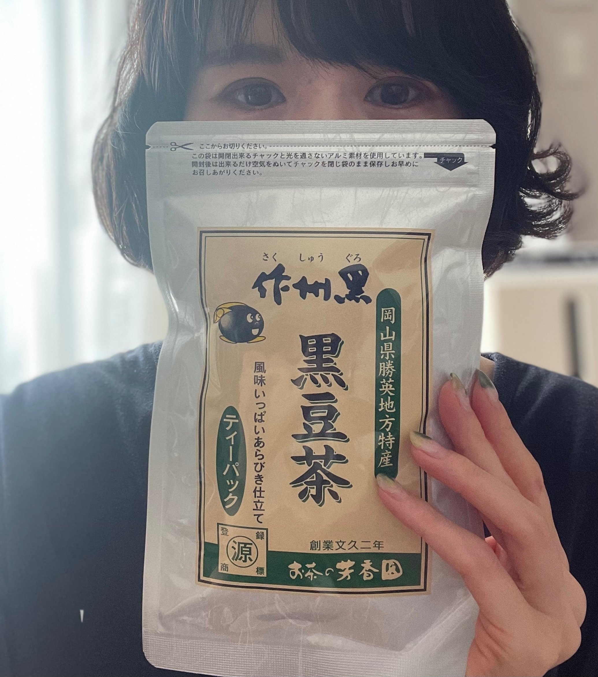 黒豆茶、和紅茶、美作番茶3点×10セット 黒豆茶、和紅茶、美作番茶3点×10セット 美作番茶＞｜日本茶