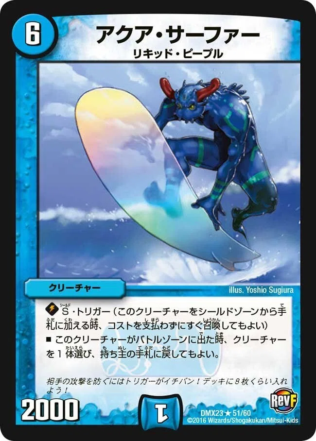 遊戯王とデュエマが混合したときに最強になるであろうカード｜俺 that