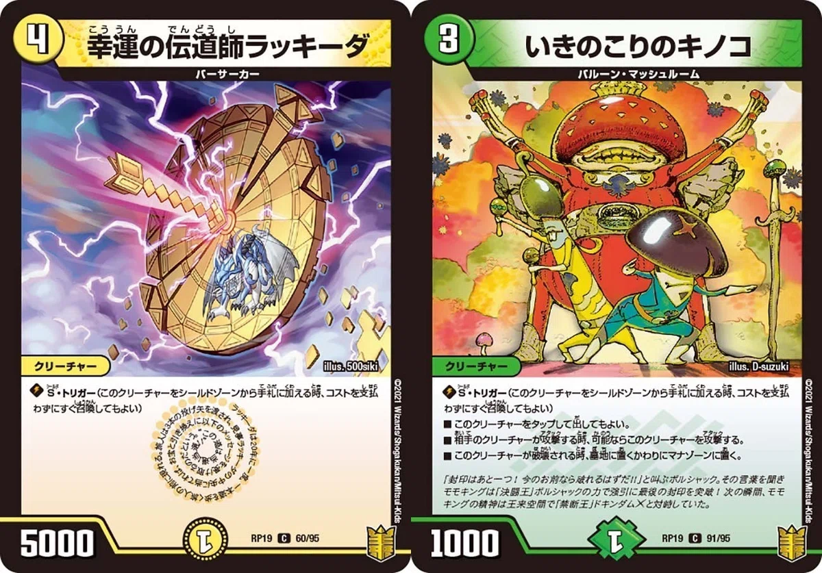 遊戯王とデュエマが混合したときに最強になるであろうカード｜俺 that