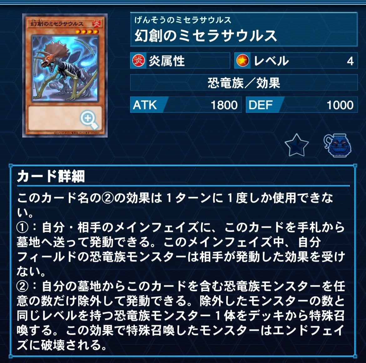 遊戯王】恐竜蛇眼まとめ 23/11/7版｜ぽまつ