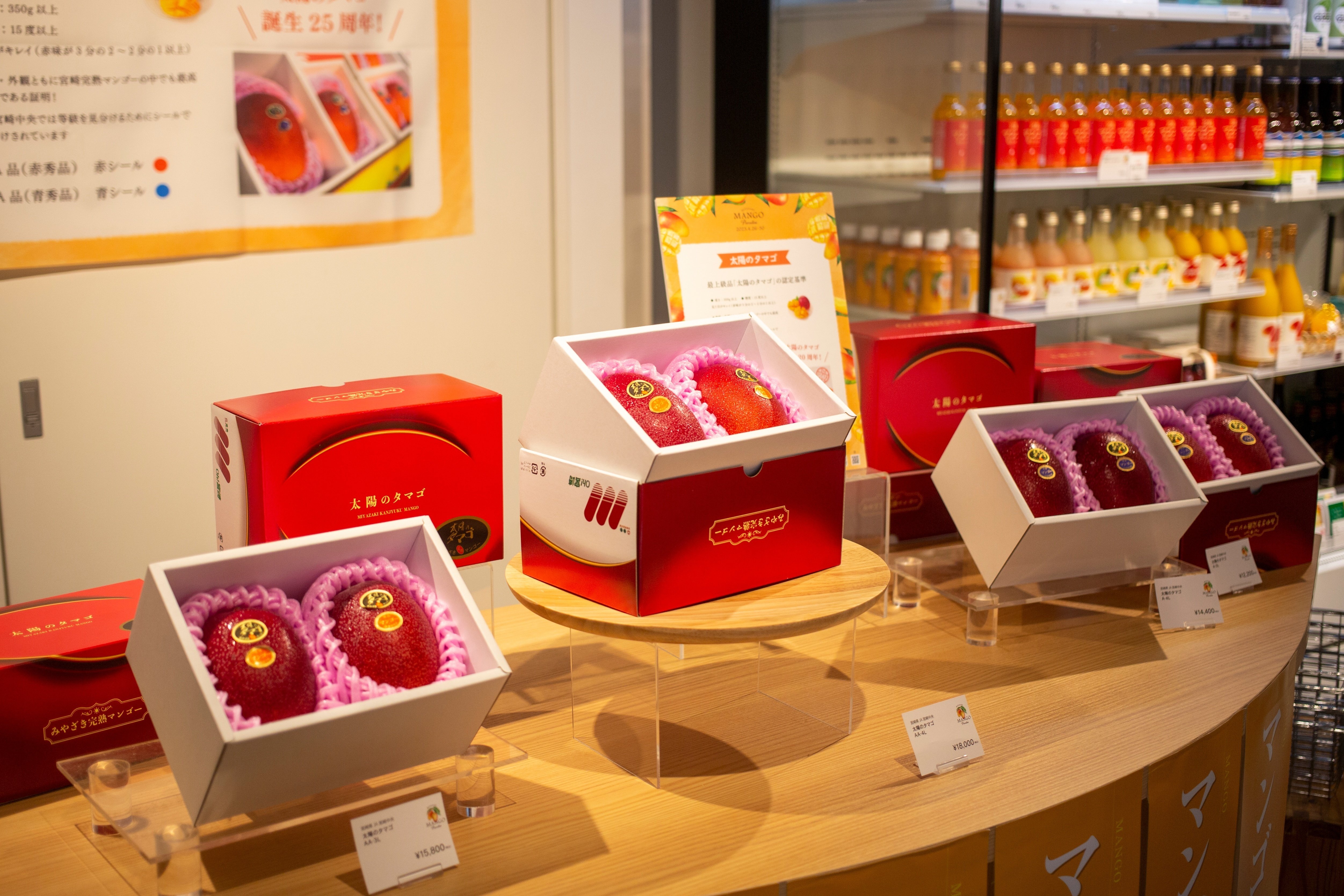 宮崎県産極上マンゴーを味わい尽くす『MIYAZAKIマンゴーパラダイス 宮崎県産極上マンゴーを味わい尽くす『MIYAZAKIマンゴーパラダイス