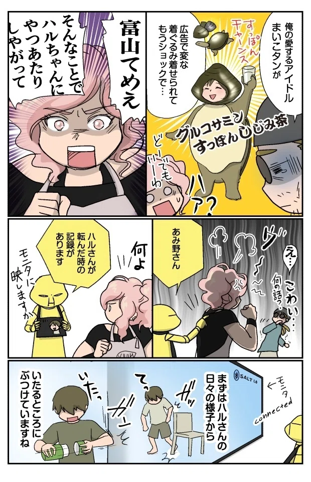 画像