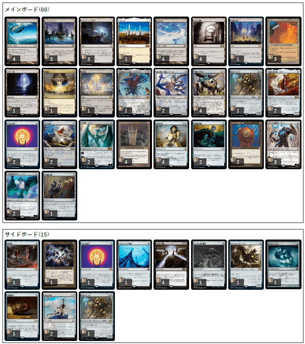 緑単Postでレガシーを始めよう。｜hayatatsu