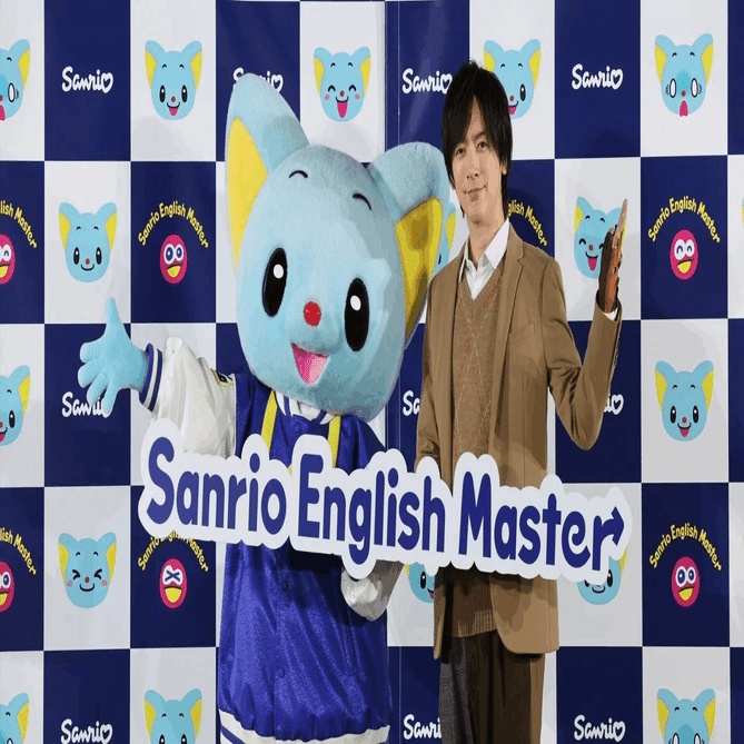 Sanrio English Master グレード6-8 バラ可♡ Sanrio English Master グレード6-8 バラ可♡ latest?cb