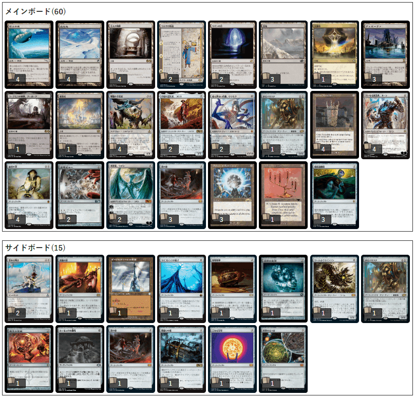 緑単Postでレガシーを始めよう。｜hayatatsu