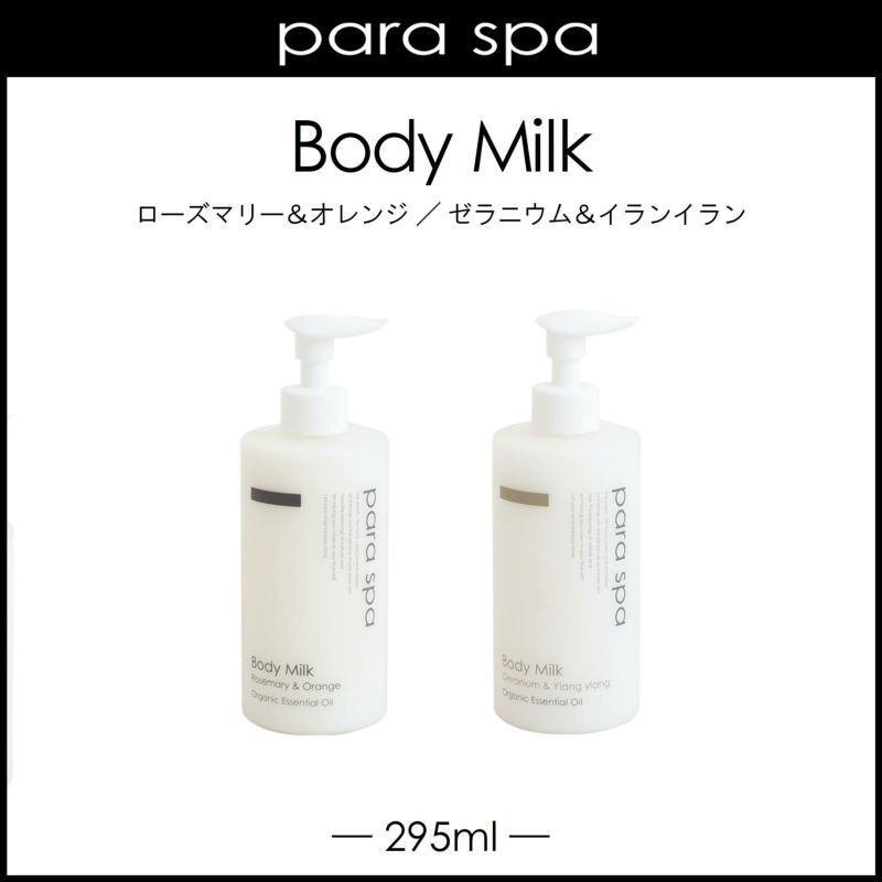 自宅のお風呂でととのう！ 天然アロマのバスアイテムで極上リラックス