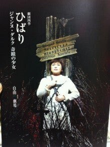 劇団四季 ひばり 上演台本