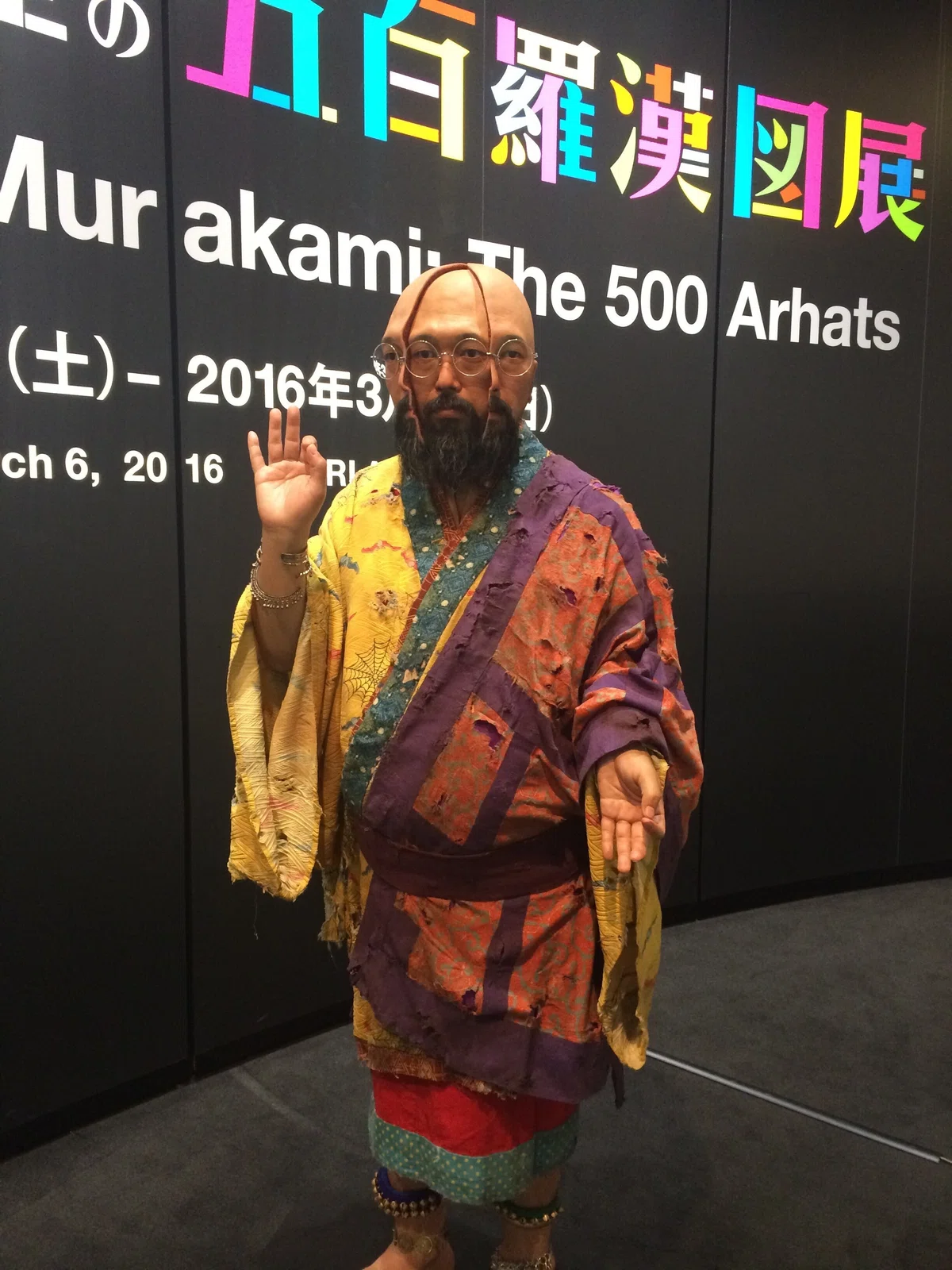 それは変化し続けるそれはあらゆるものと関係を結ぶそれは永遠に続く/意味の無意味の意味|サトウサオリ