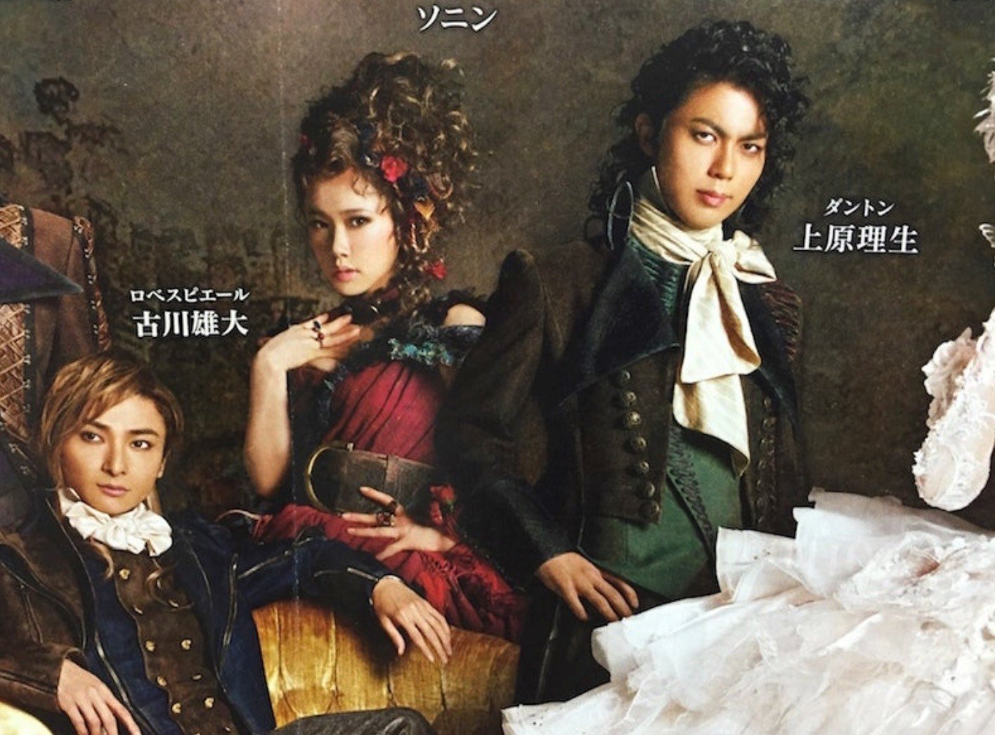 1789〜バスティーユの恋人たち」東宝初演 2016-04-21｜本間だり◇下町