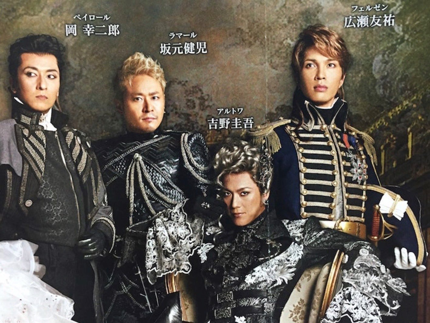 1789〜バスティーユの恋人たち」東宝初演 2016-04-21｜本間だり◇下町