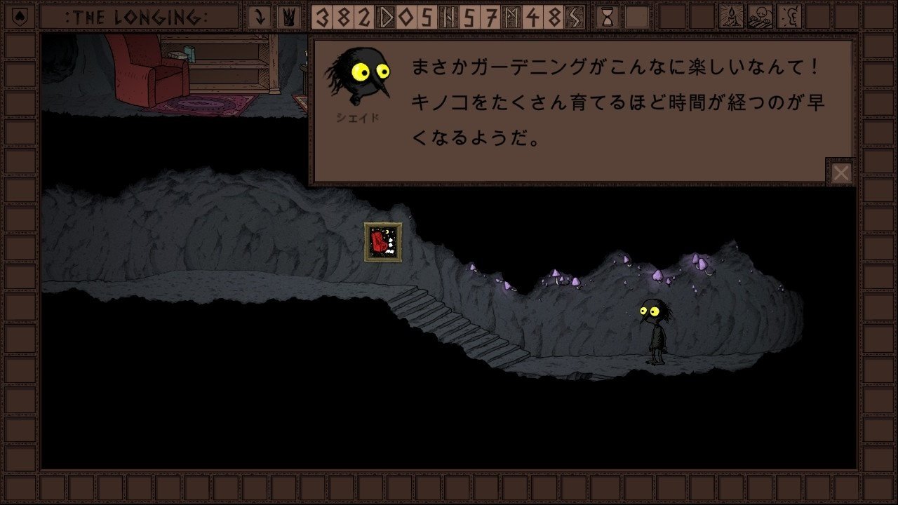 THE LONGING】プレイメモ7,8,9回目(残り382日~)|キソ THE LONGING】プレイメモ7,8,9回目(残り382日~)|キソ