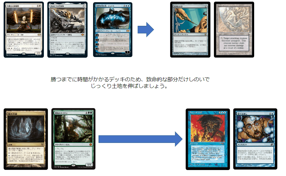 MTG レガシー デッキ 緑ポスト メイン60枚+サイドボード15枚