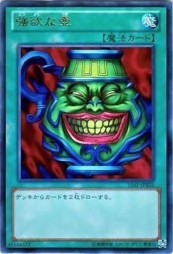 遊戯王とデュエマが混合したときに最強になるであろうカード|俺 遊戯王とデュエマが混合したときに最強になるであろうカード|俺