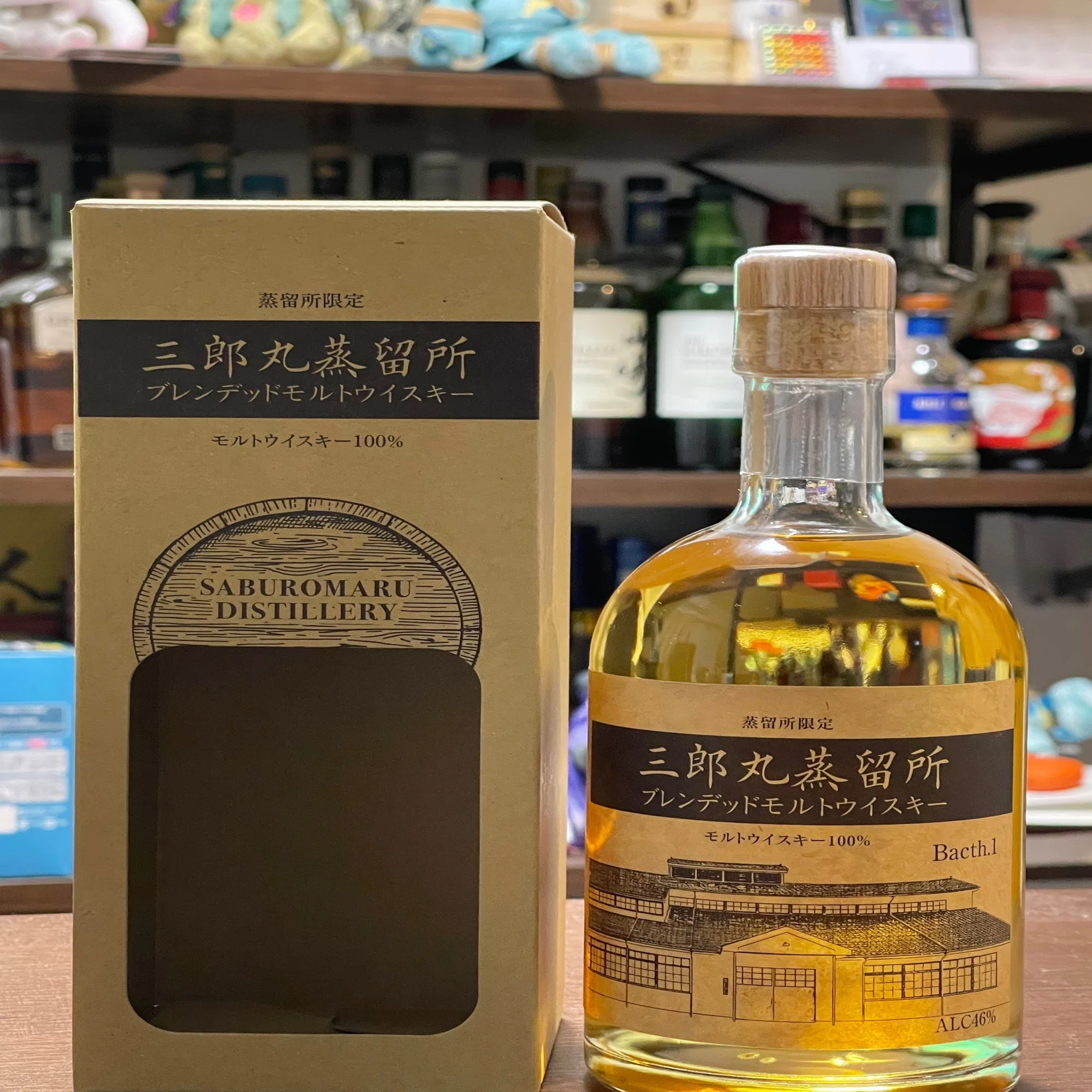 三郎丸蒸留所限定ウイスキー飲みました｜おかき大福丸((ʚ( ˙꒳​˙)ɞ)) ☭