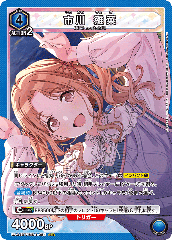 ユニオンアリーナ~W.I.N.G.編~|K