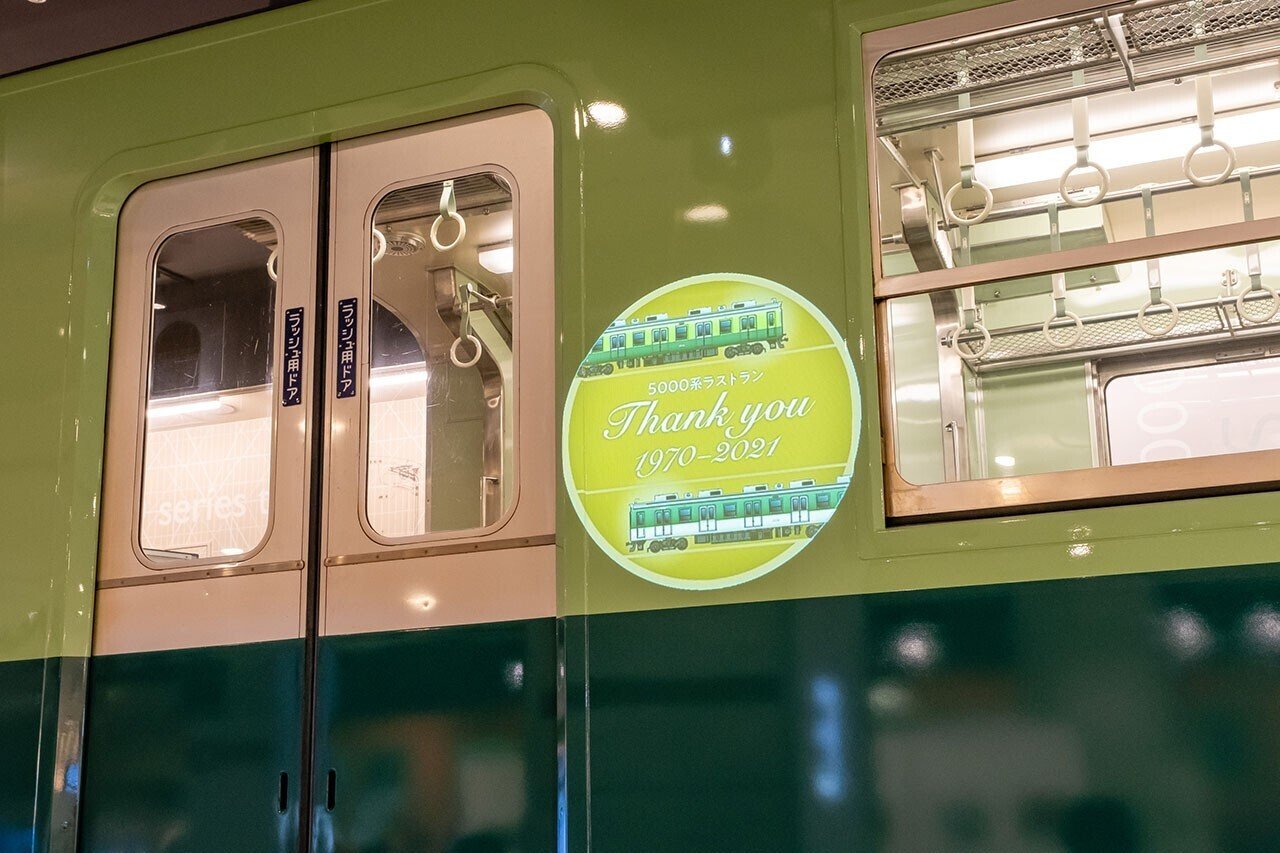 京阪 くずはモール「SANZEN-HIROBA」の5000系を見てきました