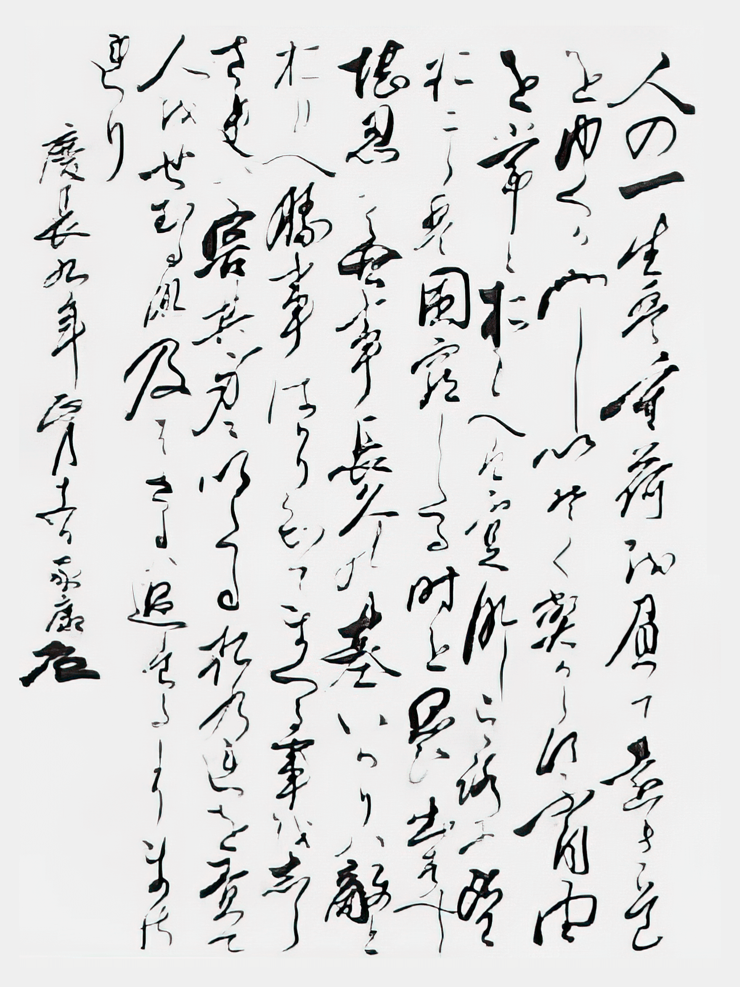 本屋物語】04月27日号 徳川家康によって起草された #人生の大切な教え