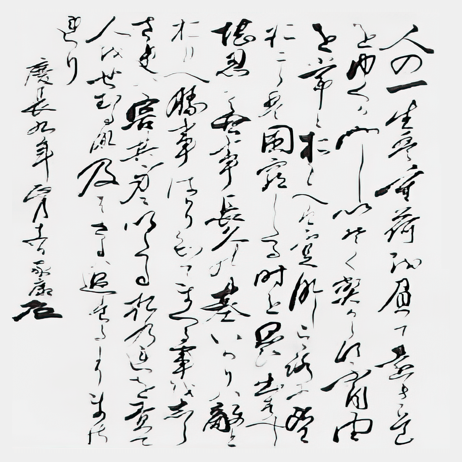 本屋物語】04月27日号 徳川家康によって起草された #人生の大切な教え